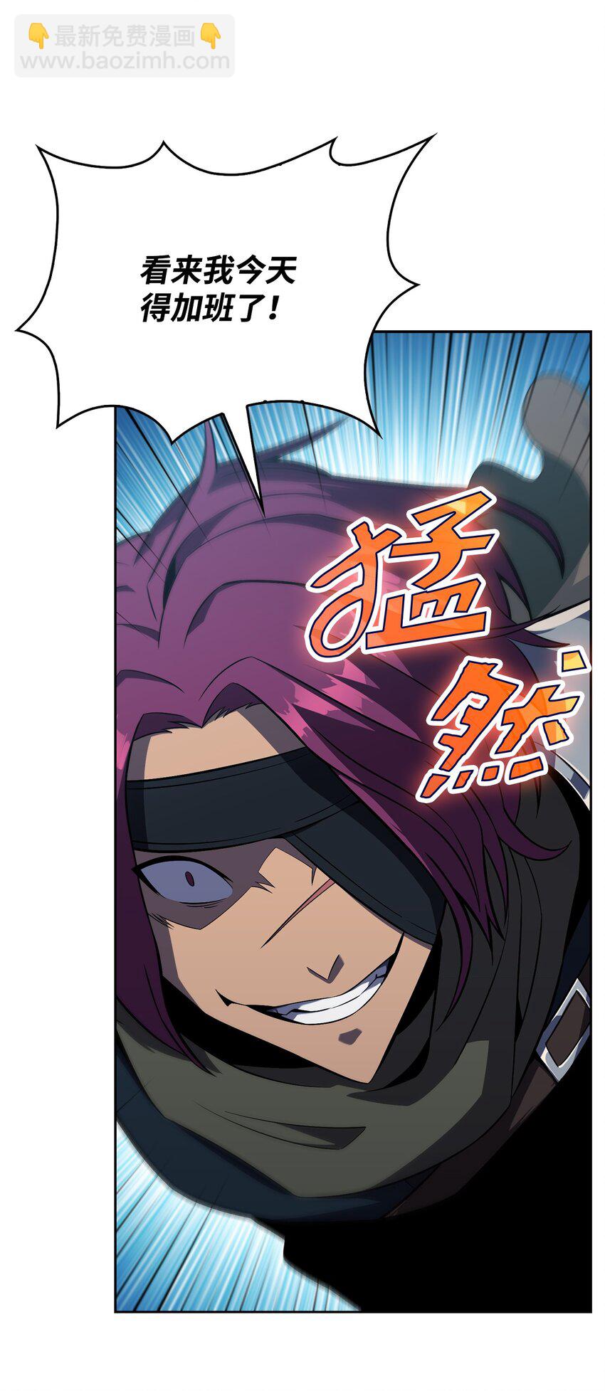 03 hide on bush(1/3)-第3话