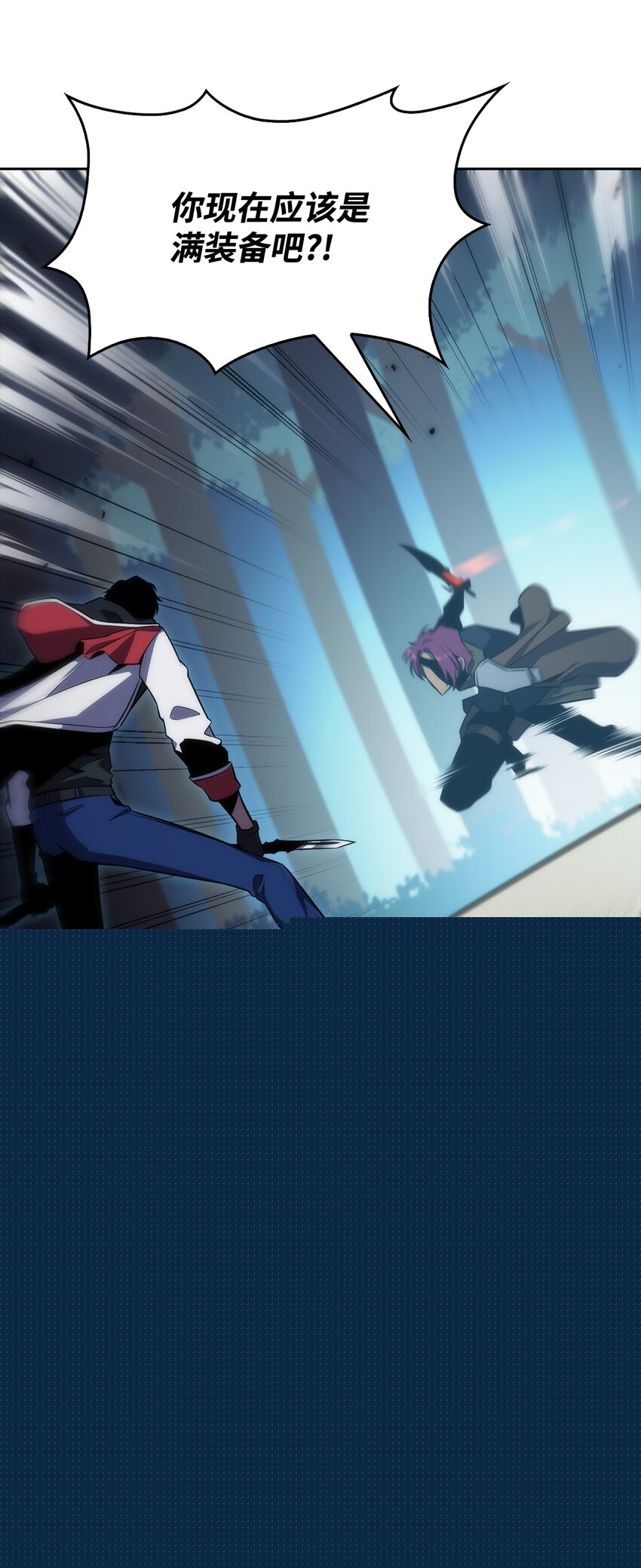 03 hide on bush(1/3)-第3话