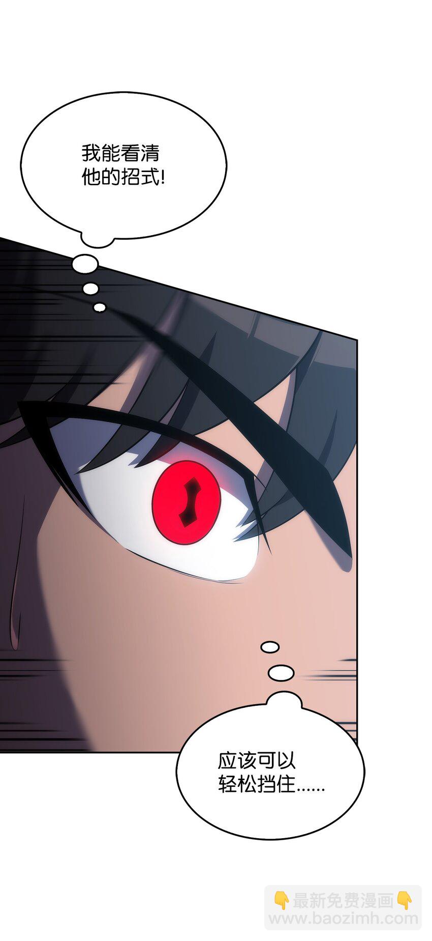 03 hide on bush(1/3)-第3话