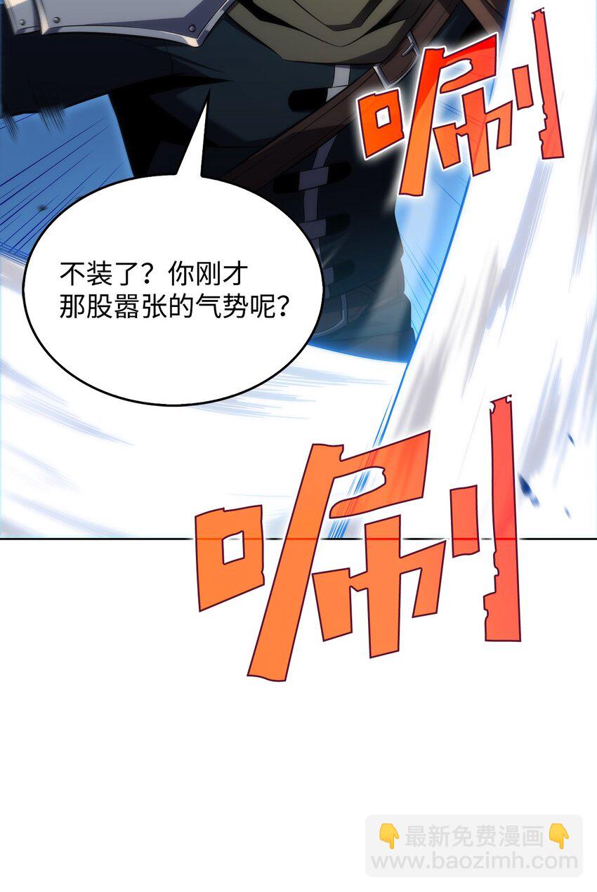 03 hide on bush(1/3)-第3话