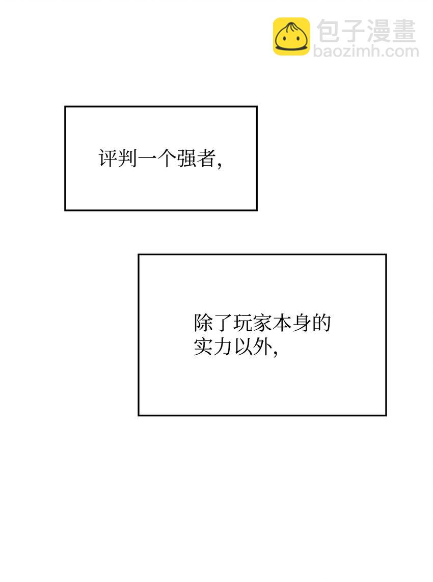 03 hide on bush(1/3)-第3话