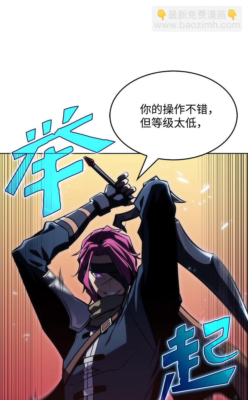 03 hide on bush(1/3)-第3话