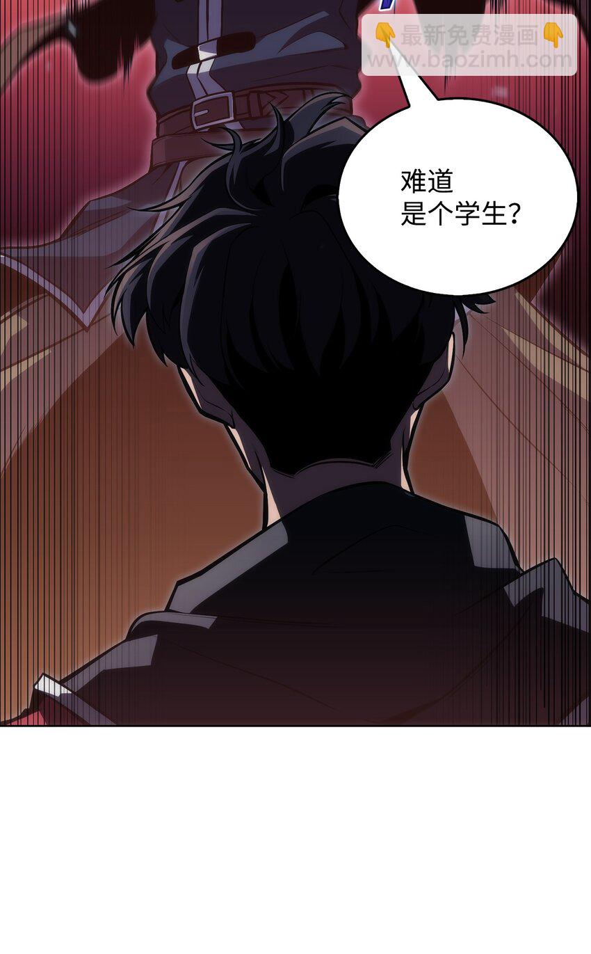 03 hide on bush(1/3)-第3话