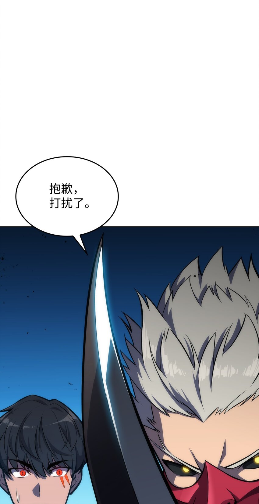 03 hide on bush(1/3)-第3话