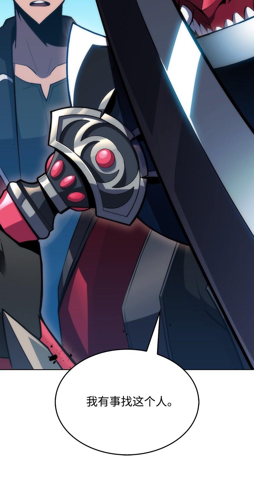 03 hide on bush(1/3)-第3话