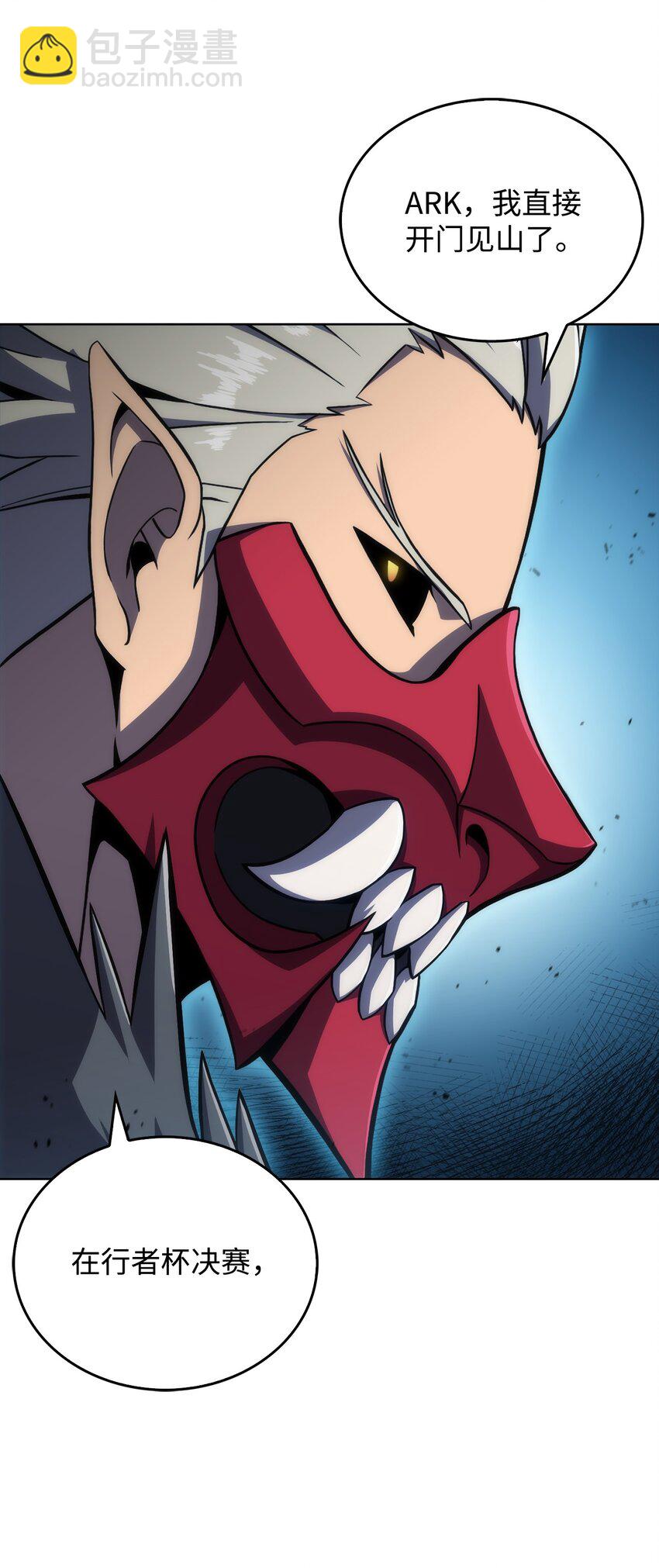 03 hide on bush(1/3)-第3话