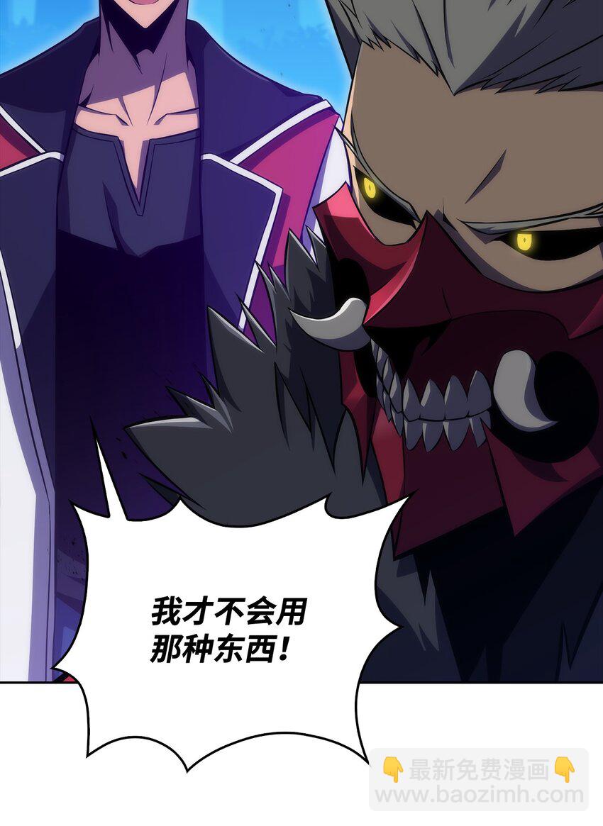 03 hide on bush(1/3)-第3话