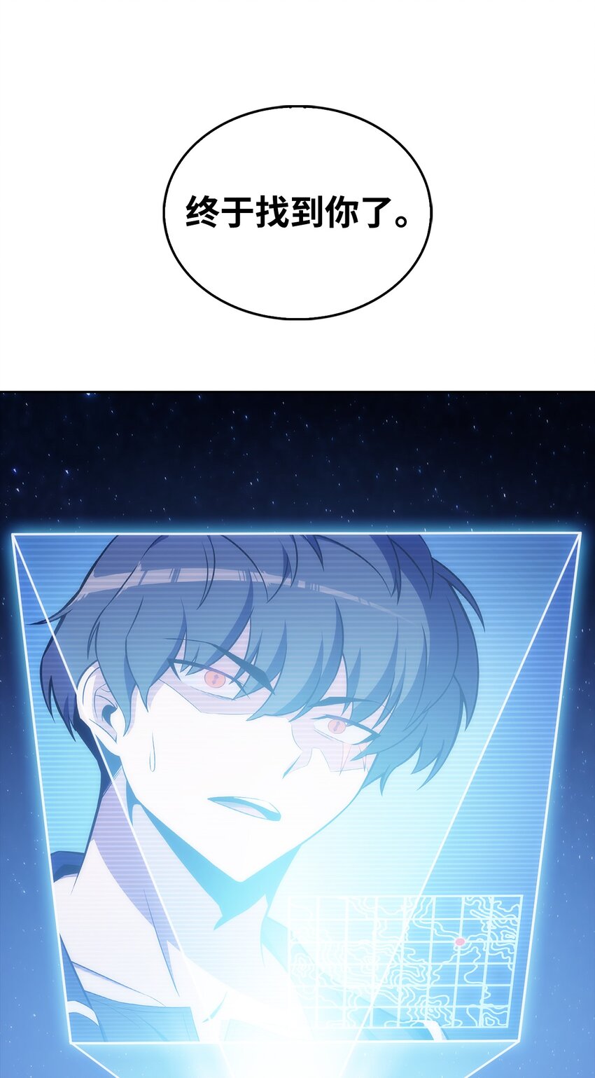 03 hide on bush(1/3)-第3话