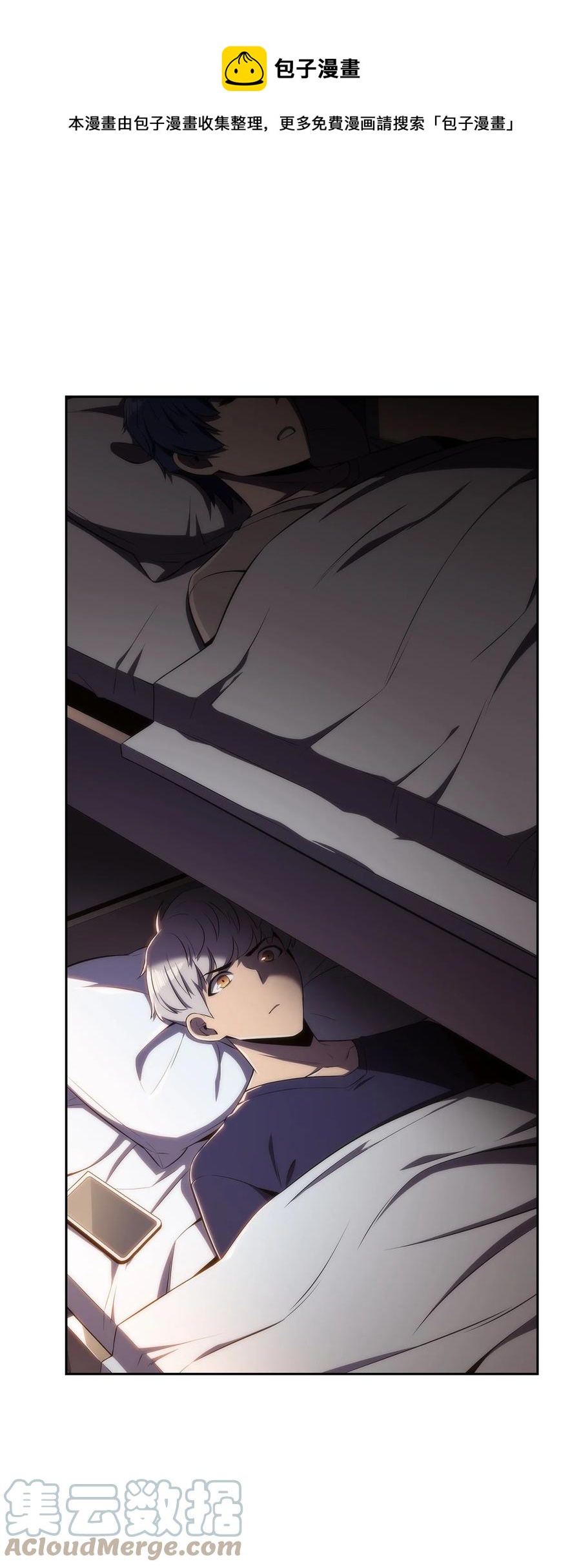 21 队伍危机(1/3)-第21话