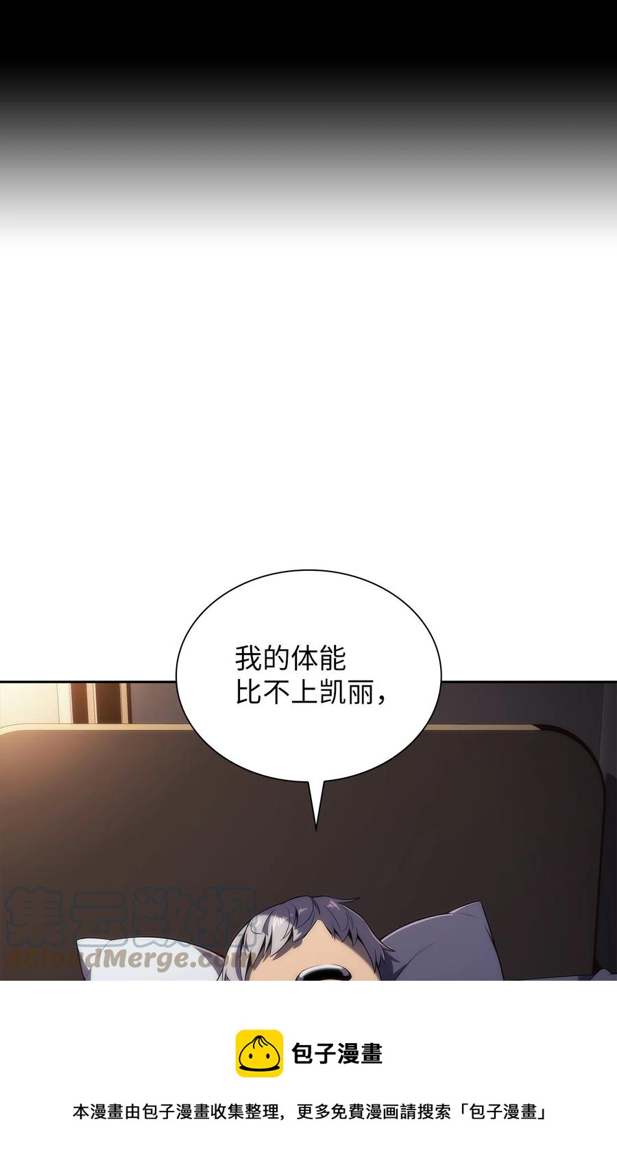 21 队伍危机(1/3)-第21话