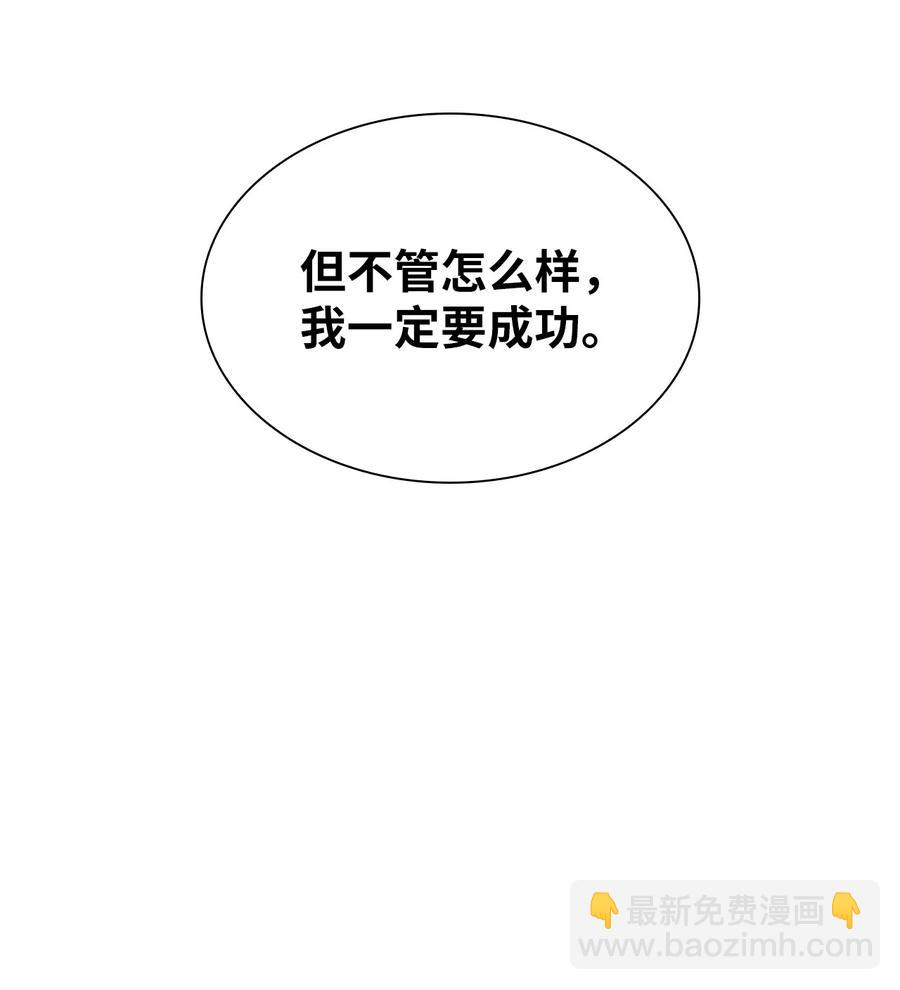 21 队伍危机(1/3)-第21话