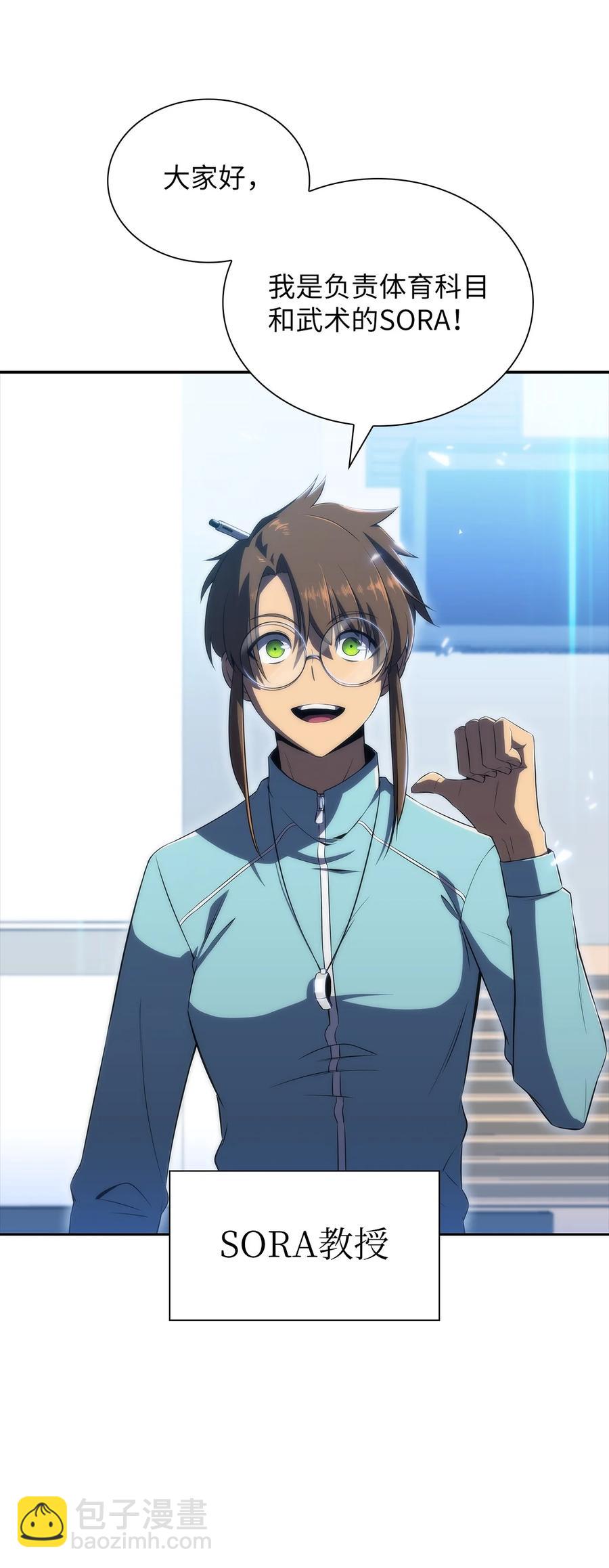 21 队伍危机(1/3)-第21话