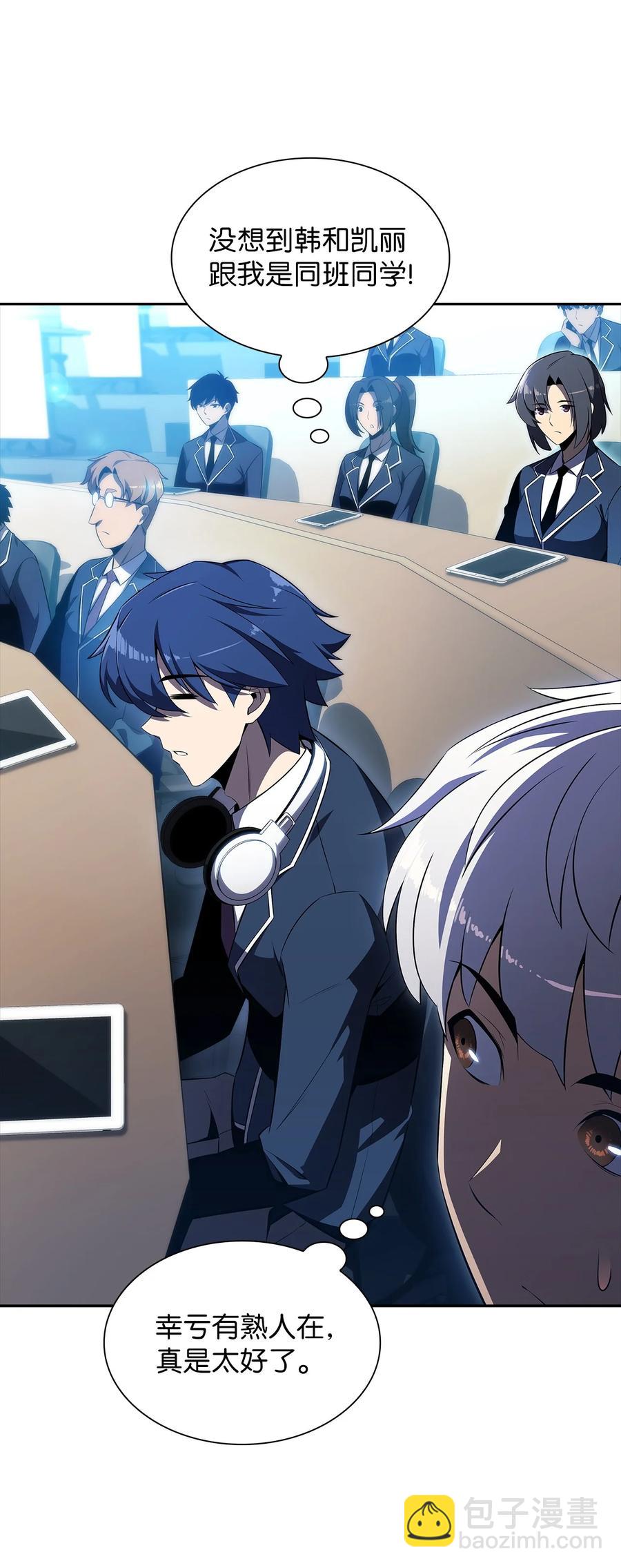 21 队伍危机(1/3)-第21话