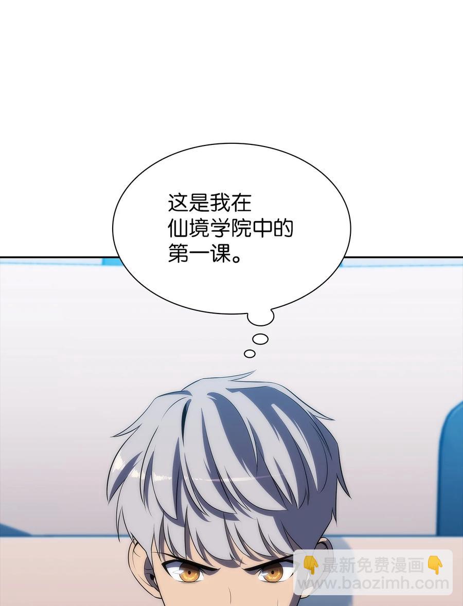 21 队伍危机(1/3)-第21话