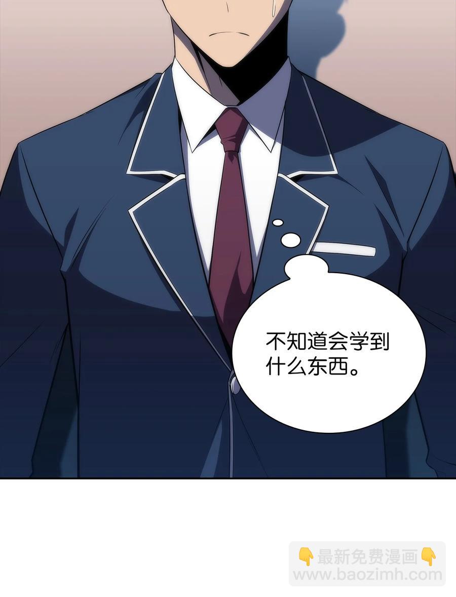 21 队伍危机(1/3)-第21话