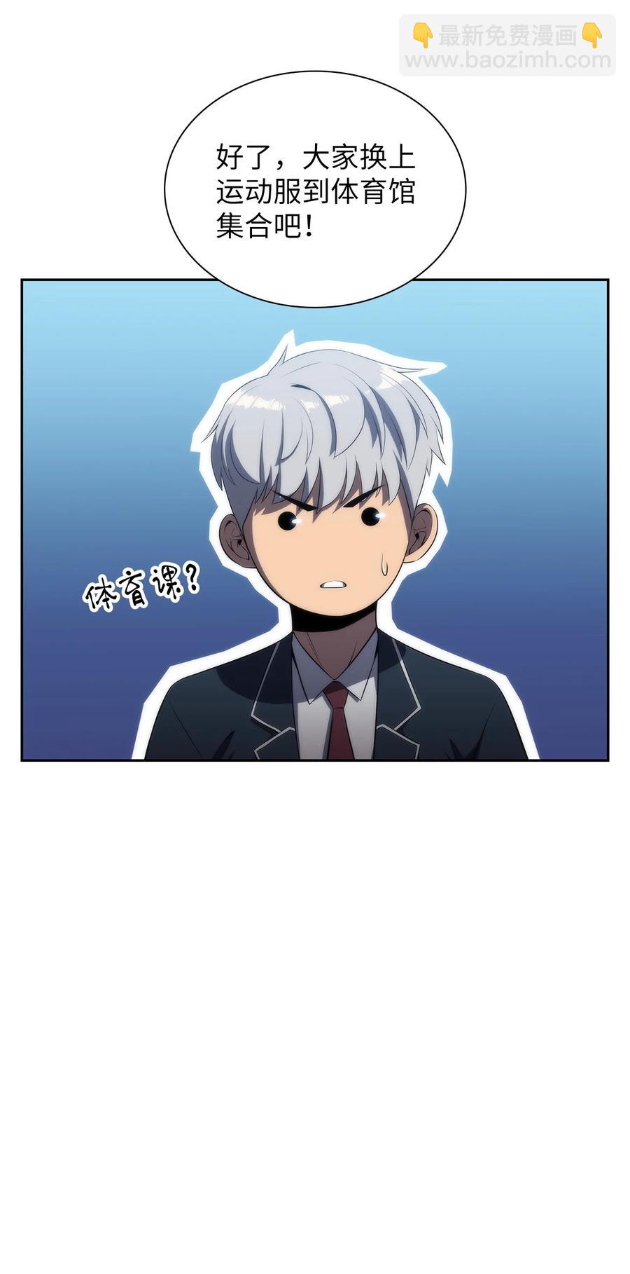 21 队伍危机(1/3)-第21话