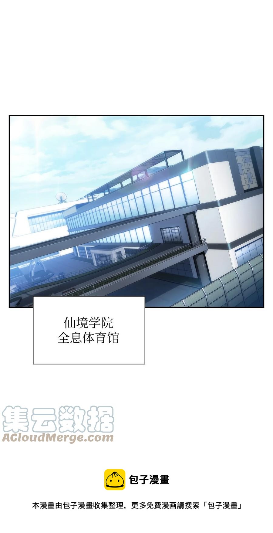 21 队伍危机(1/3)-第21话