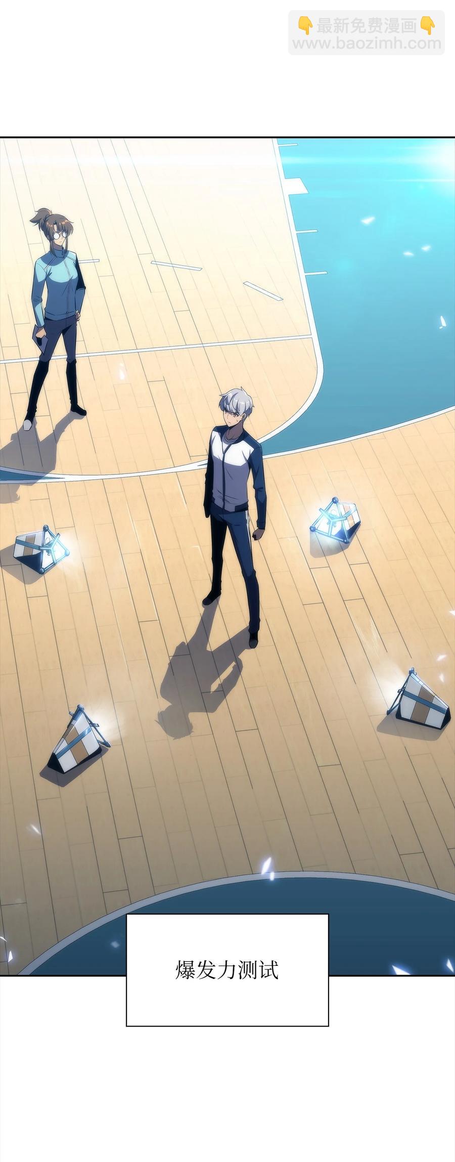 21 队伍危机(1/3)-第21话