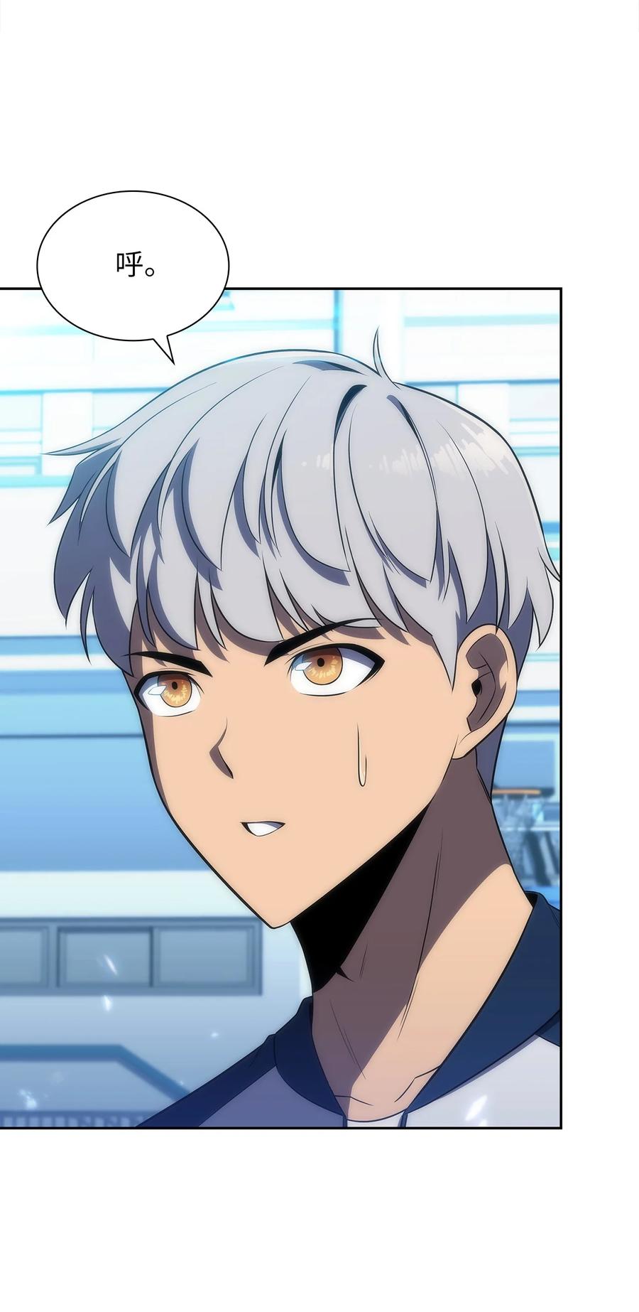 21 队伍危机(1/3)-第21话