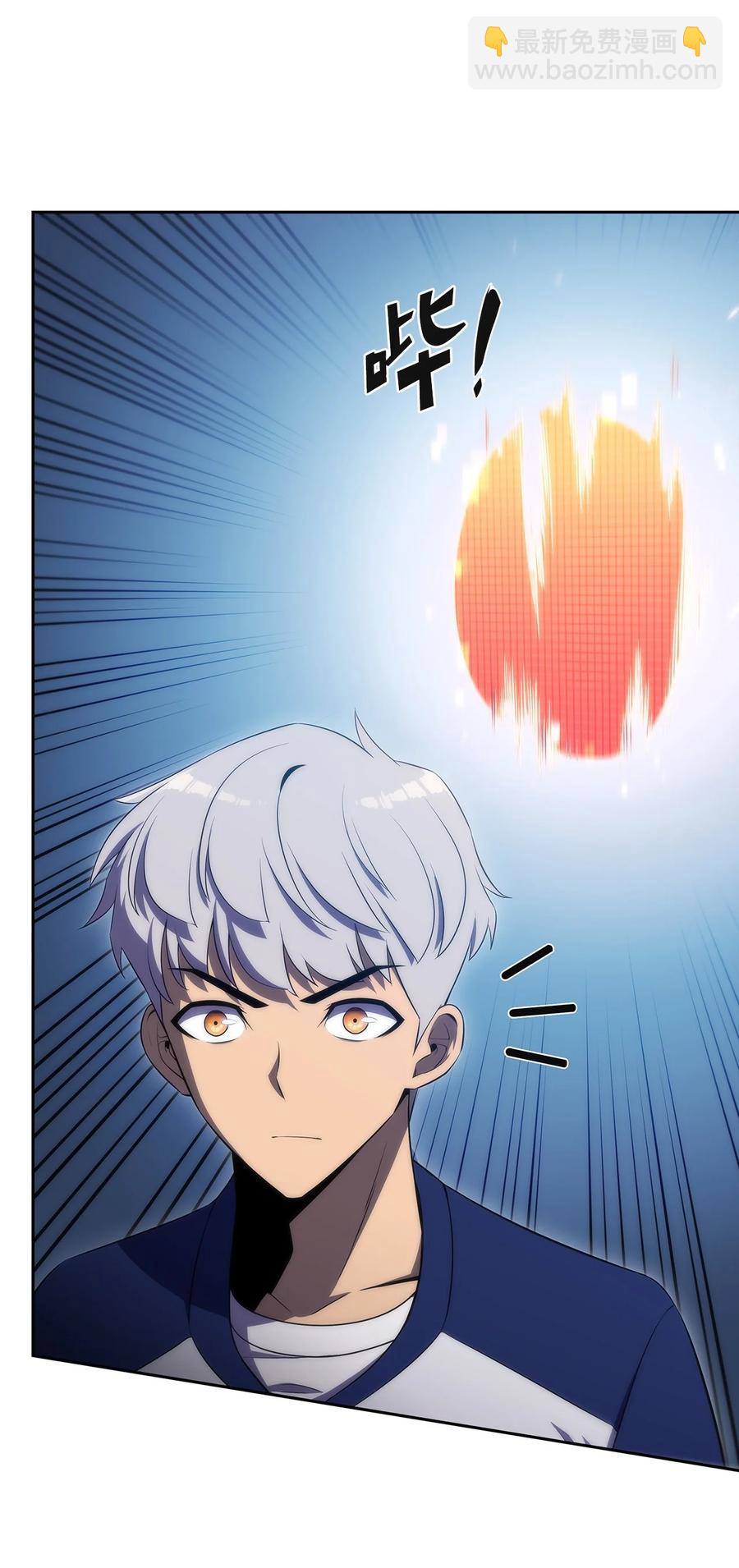 21 队伍危机(1/3)-第21话