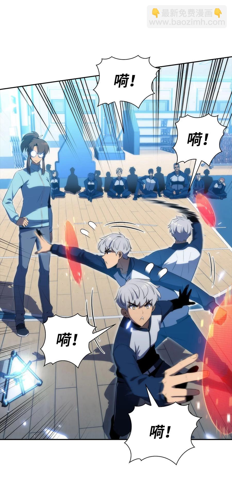 21 队伍危机(1/3)-第21话