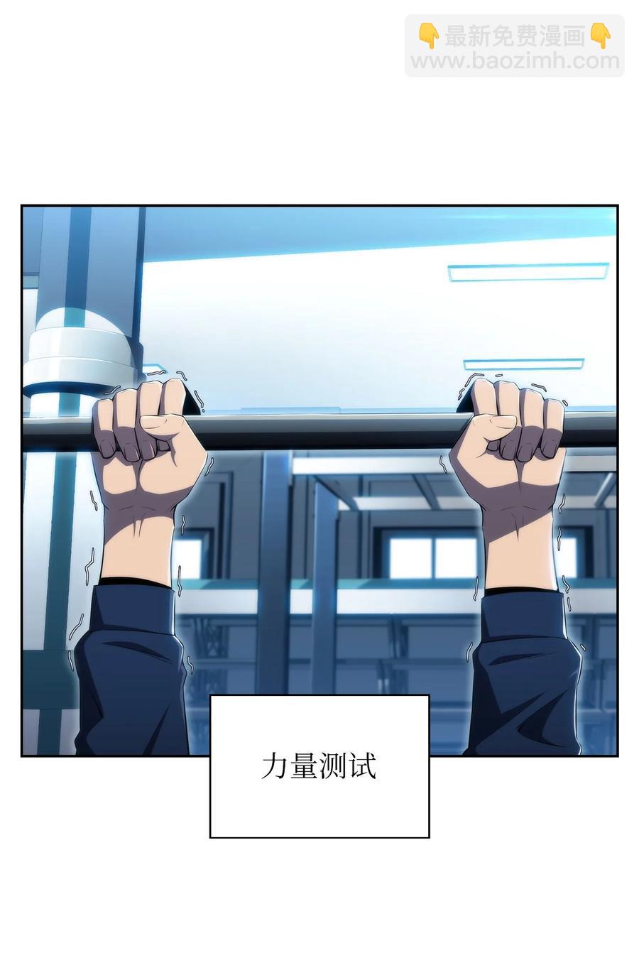 21 队伍危机(1/3)-第21话