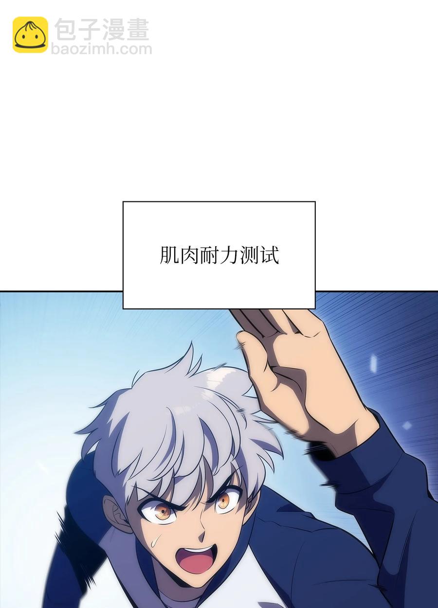 21 队伍危机(1/3)-第21话