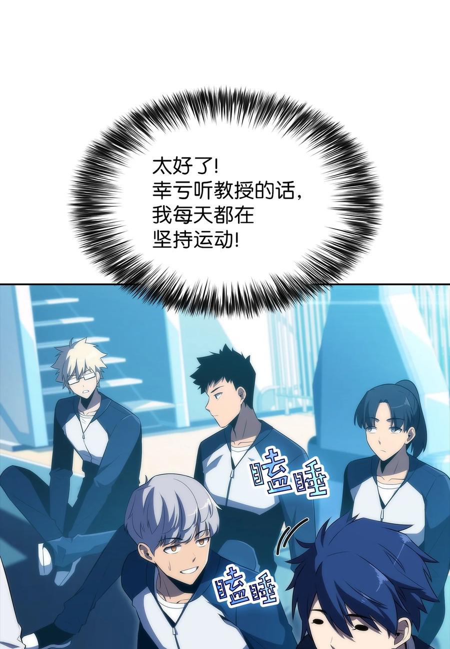 21 队伍危机(1/3)-第21话