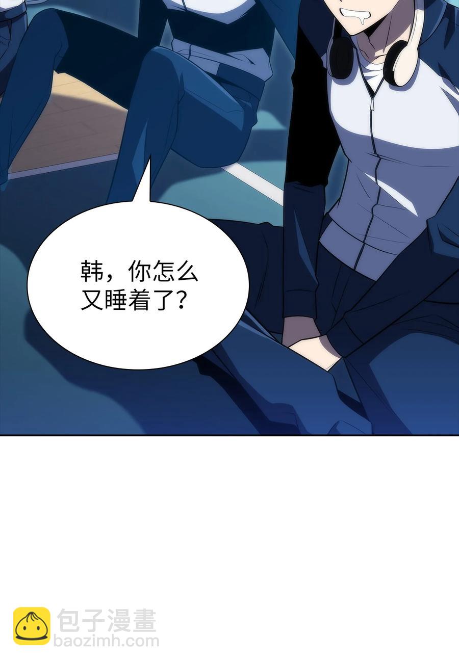 21 队伍危机(1/3)-第21话