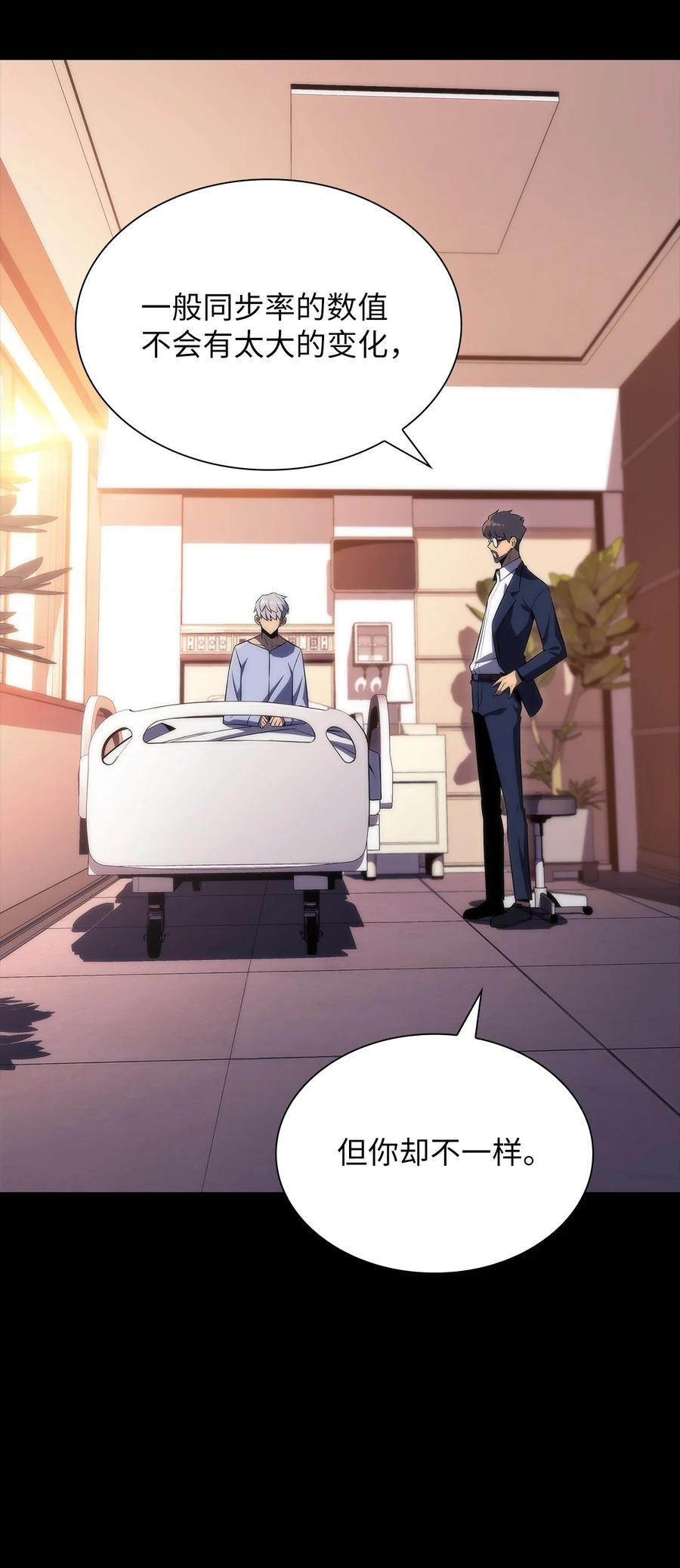 21 队伍危机(1/3)-第21话