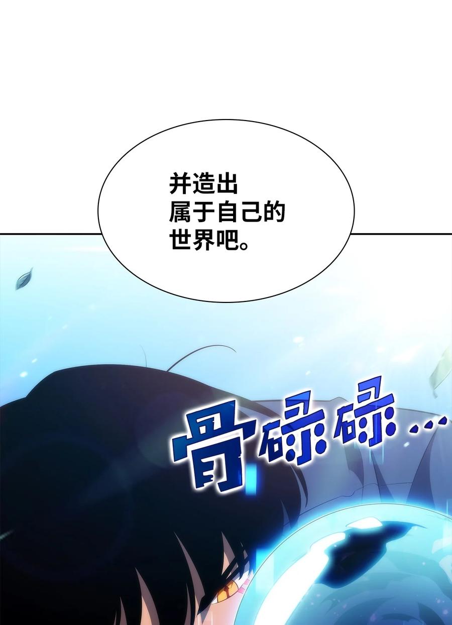 23 新规则(1/3)-第23话