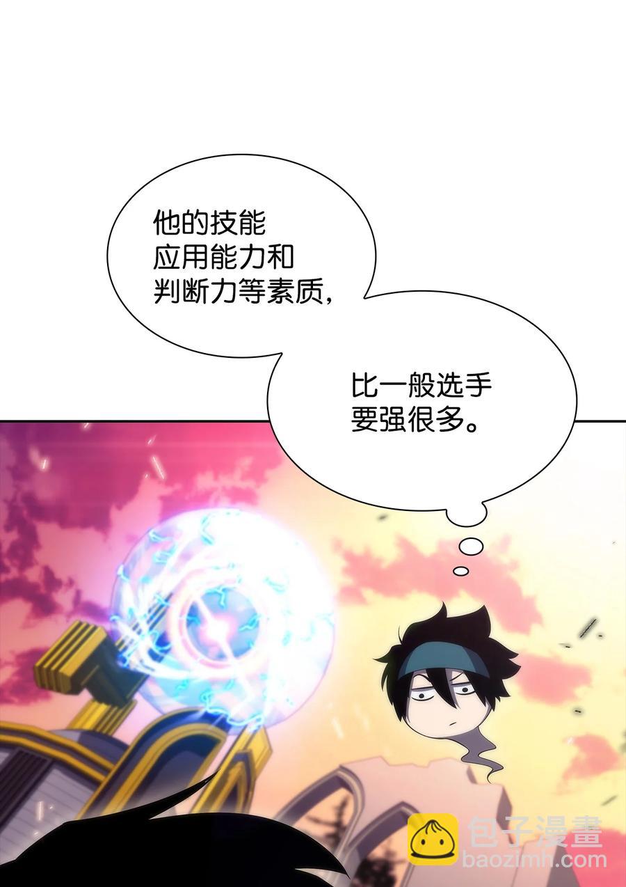 25 眼力见(1/3)-第25话