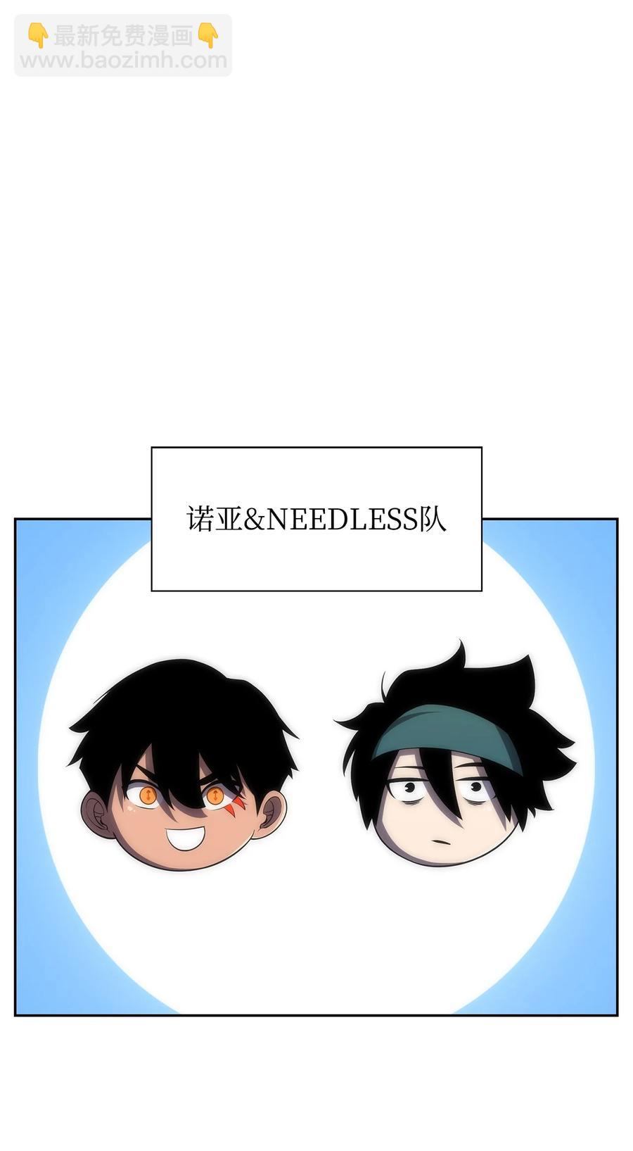 25 眼力见(1/3)-第25话