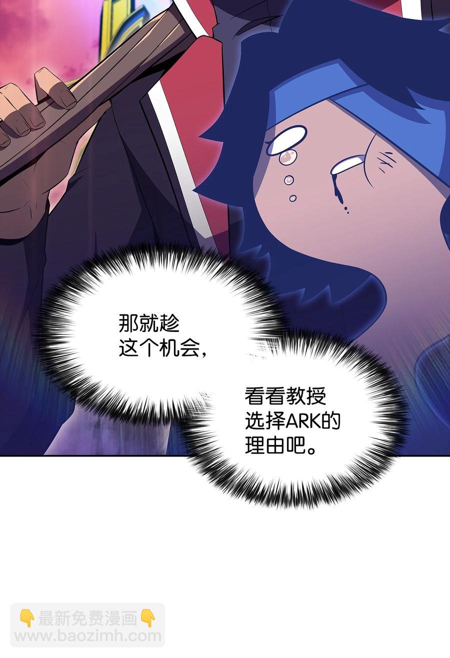 25 眼力见(1/3)-第25话