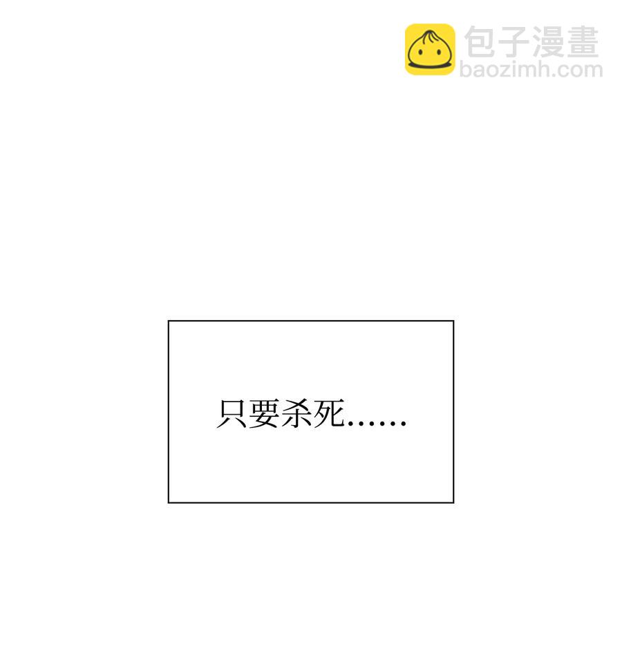 25 眼力见(1/3)-第25话