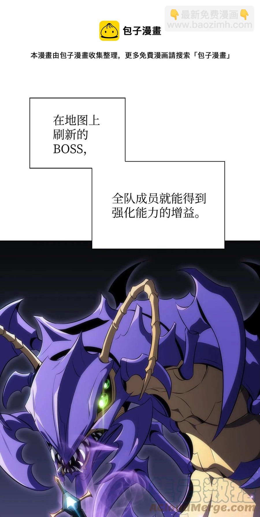 25 眼力见(1/3)-第25话