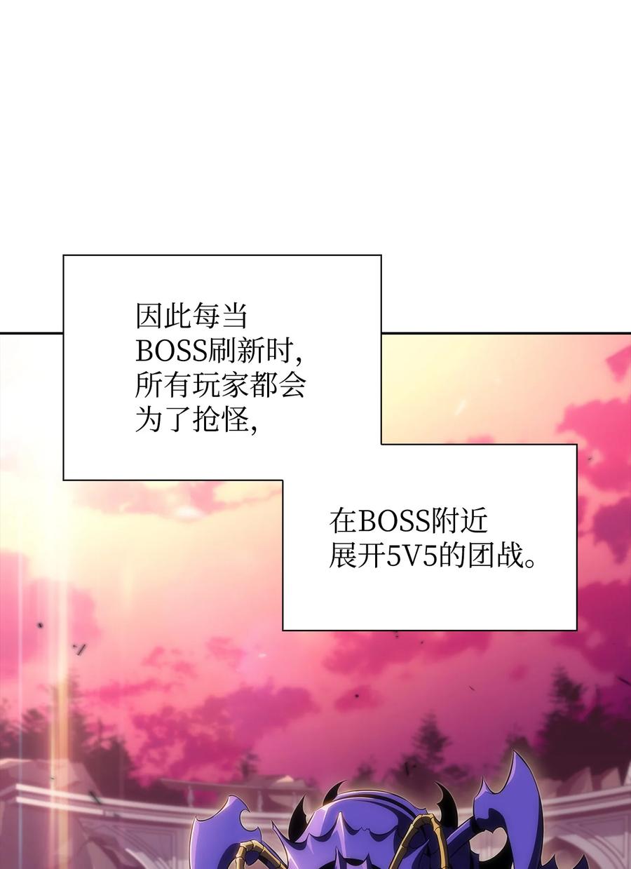 25 眼力见(1/3)-第25话