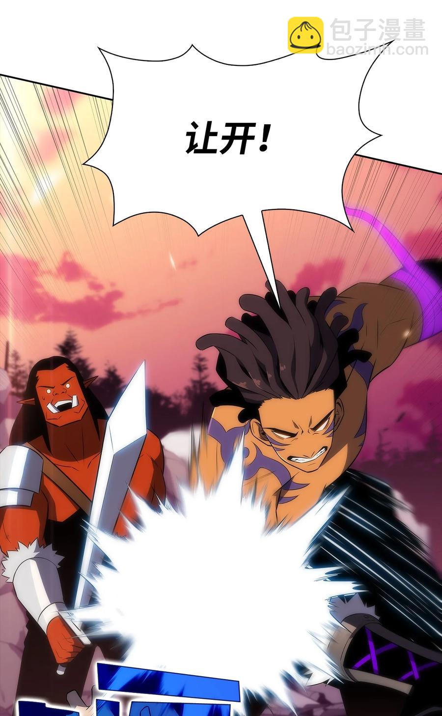 25 眼力见(1/3)-第25话