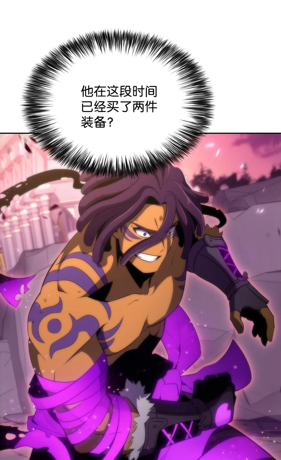 25 眼力见(1/3)-第25话