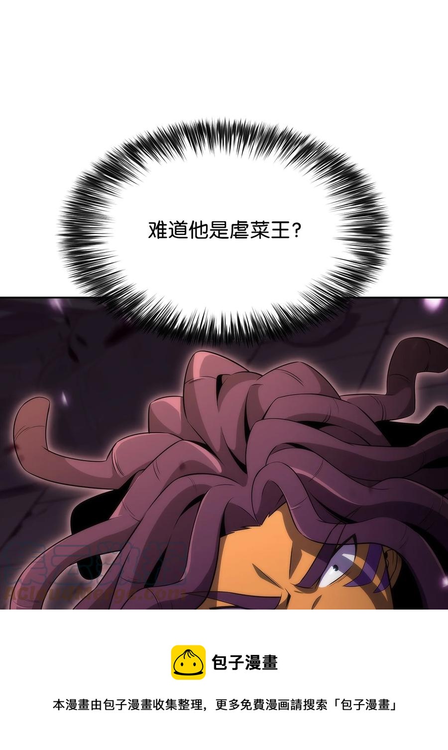 25 眼力见(1/3)-第25话