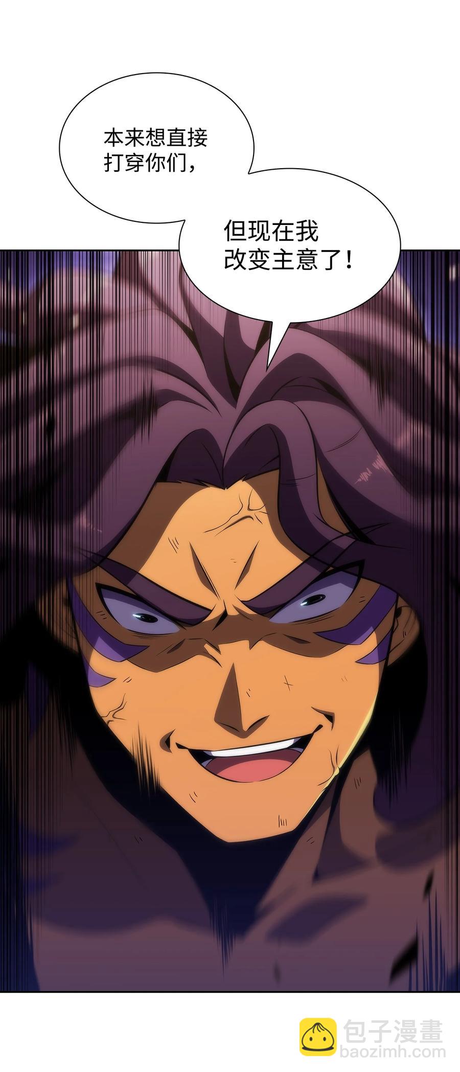 25 眼力见(1/3)-第25话