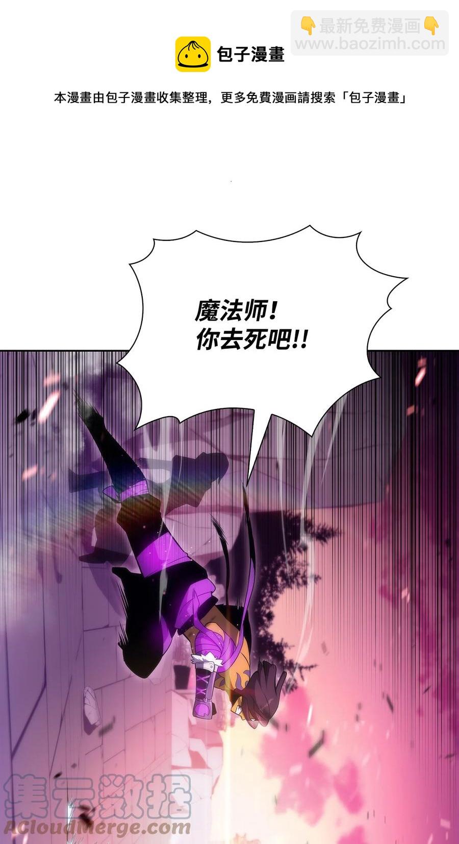 25 眼力见(1/3)-第25话