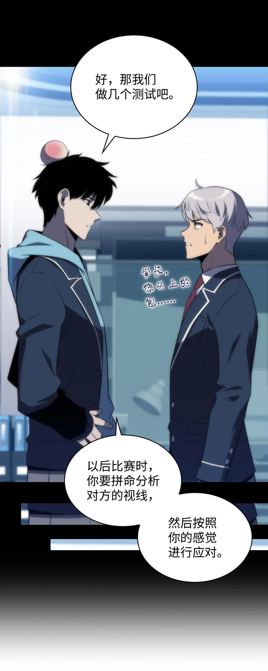 29 绝地反击-第29话