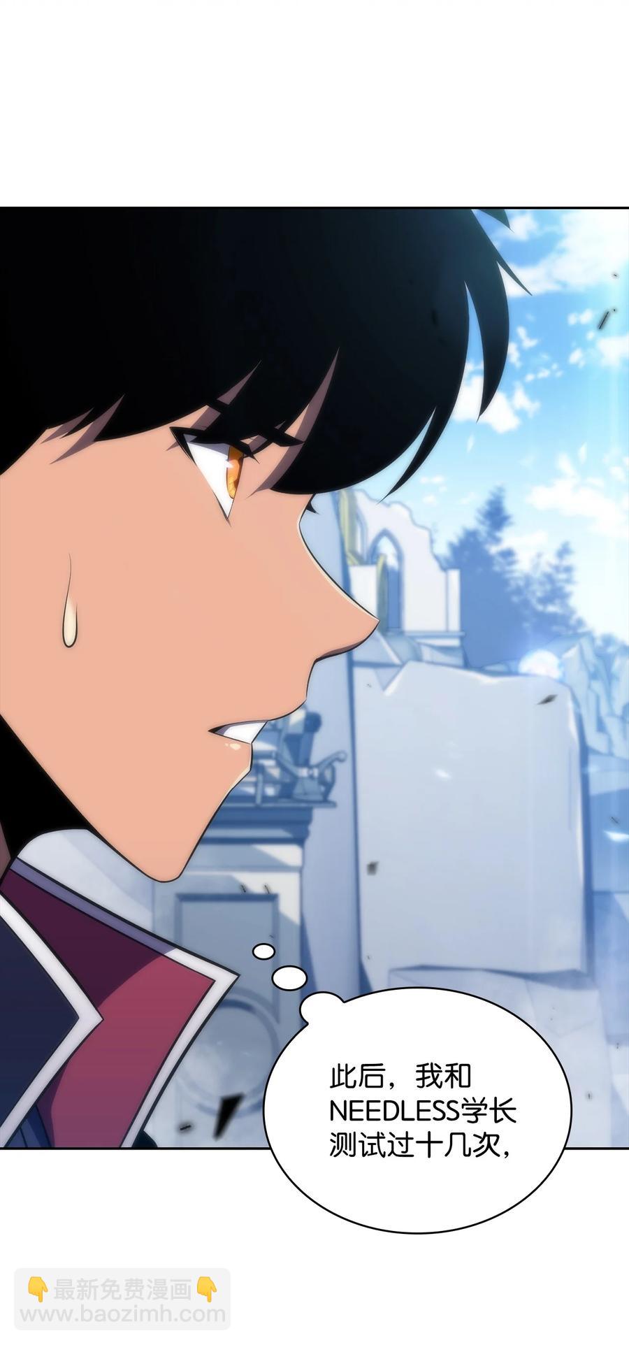 29 绝地反击-第29话