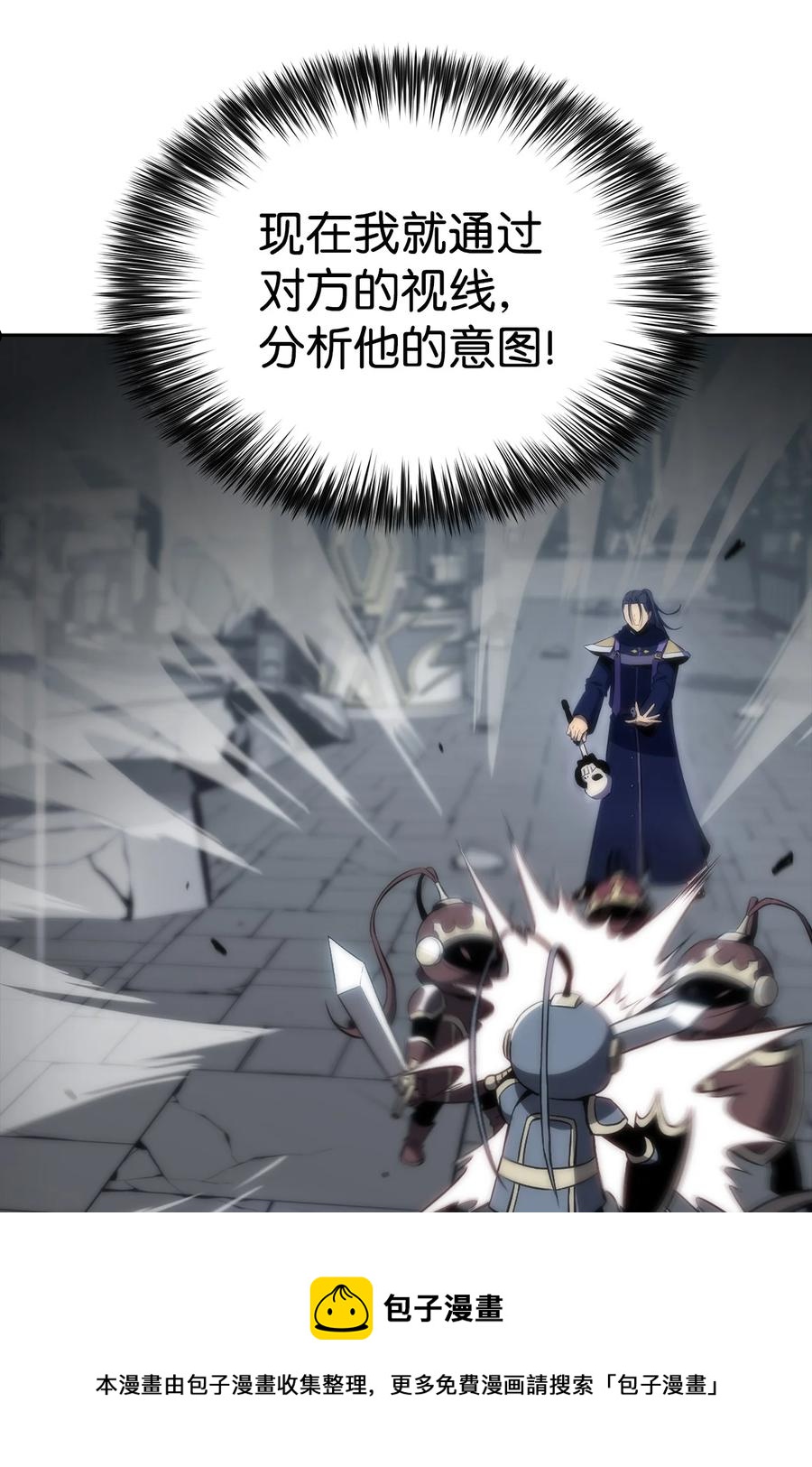 29 绝地反击-第29话