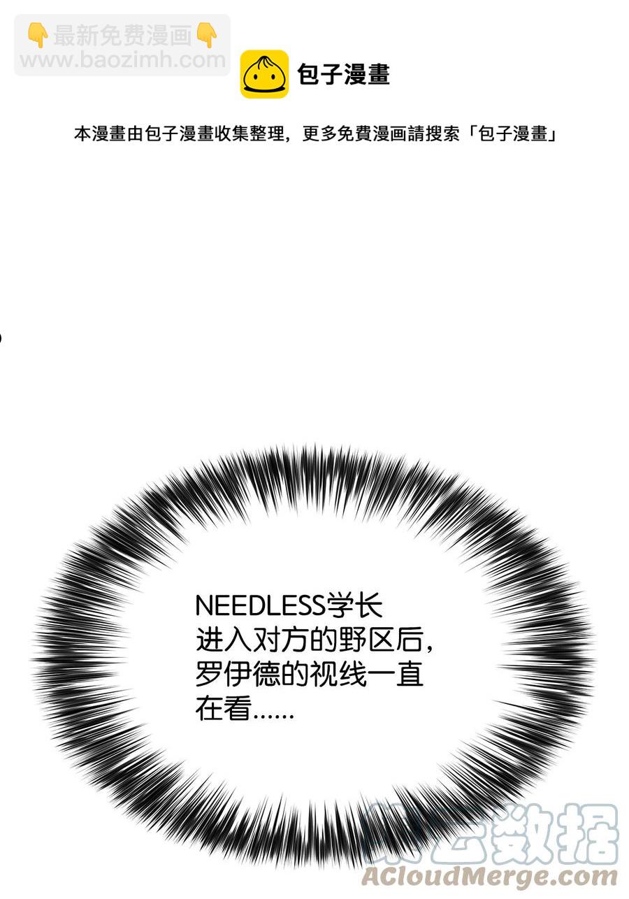 29 绝地反击-第29话