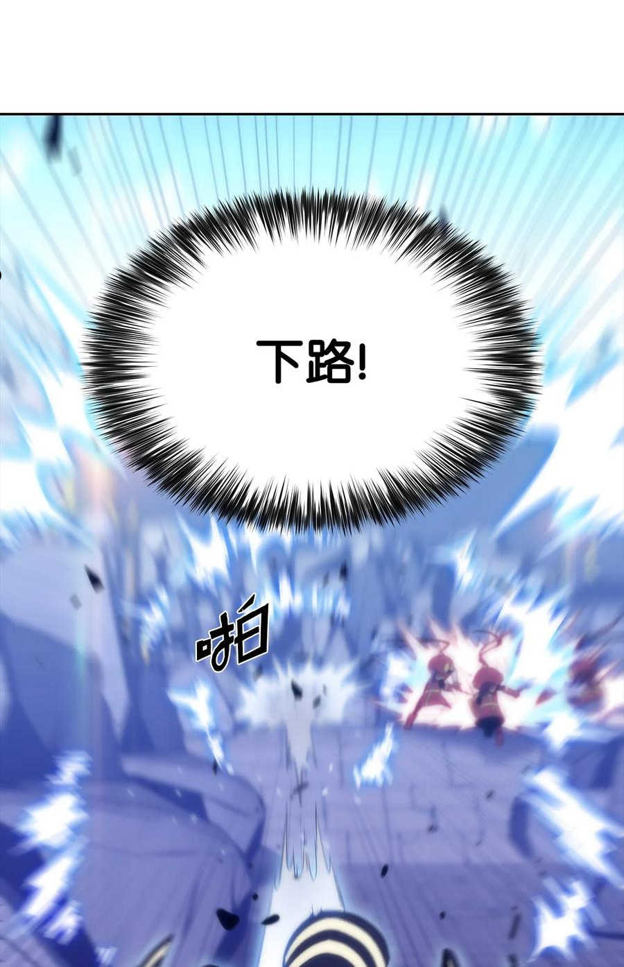 29 绝地反击-第29话