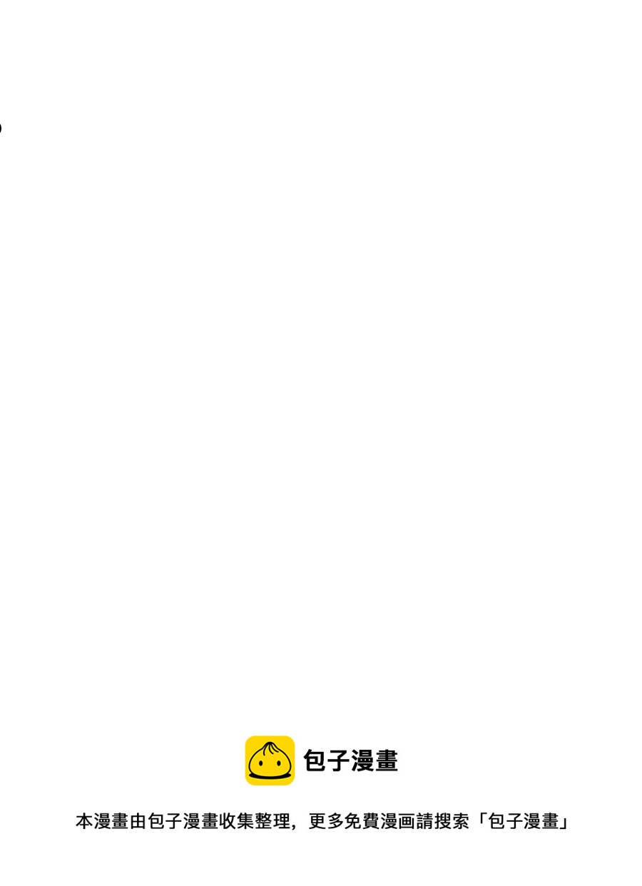 29 绝地反击-第29话