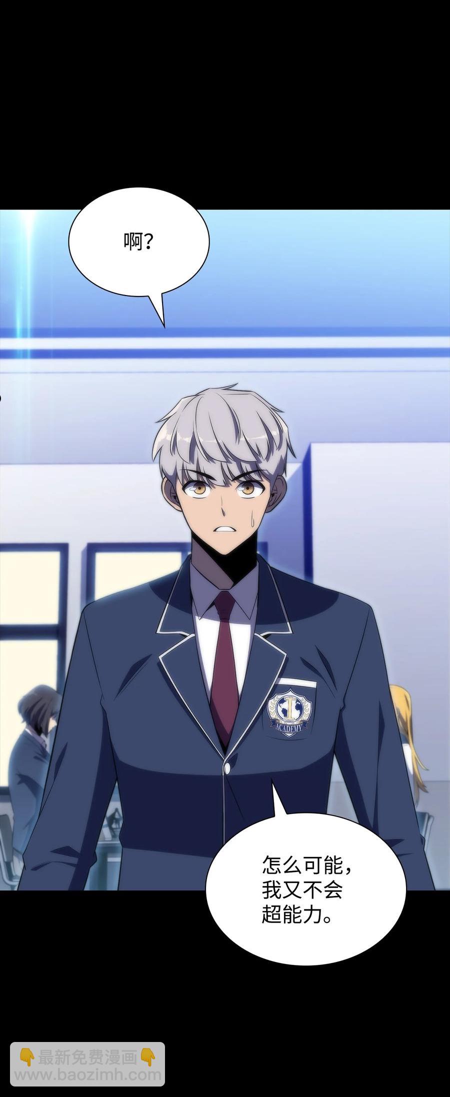 29 绝地反击-第29话