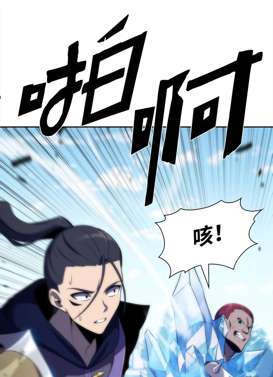 29 绝地反击-第29话